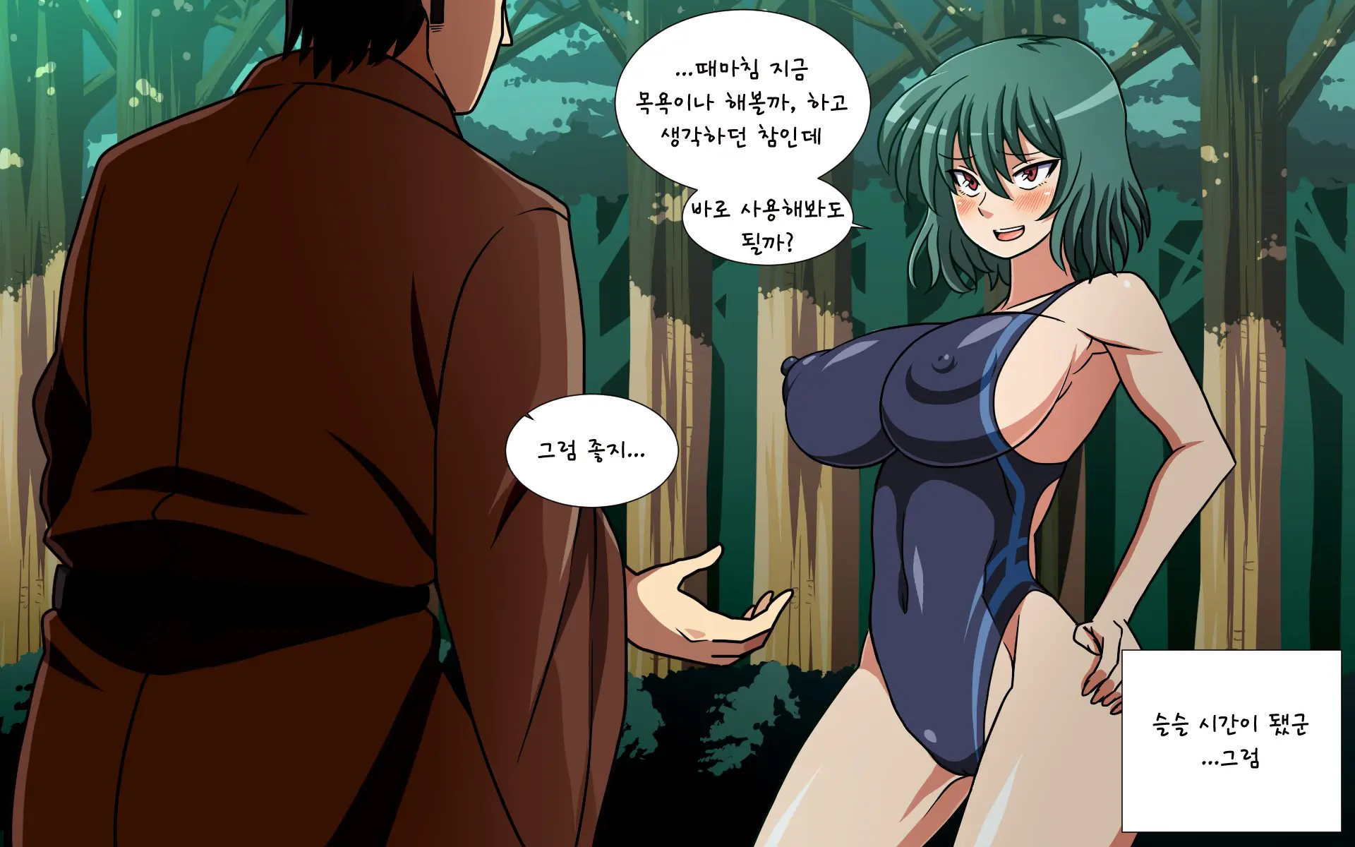 Saimin Kazami Yuuka